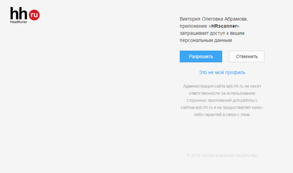 тест hrscanner результаты по коду. hh. тест hrscanner результаты по коду фото. тест hrscanner результаты по коду-hh. картинка тест hrscanner результаты по коду. картинка hh. Видео и соцсети повсюду.
