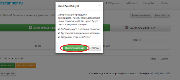 тест hrscanner результаты по коду. hh2. тест hrscanner результаты по коду фото. тест hrscanner результаты по коду-hh2. картинка тест hrscanner результаты по коду. картинка hh2. Видео и соцсети повсюду.