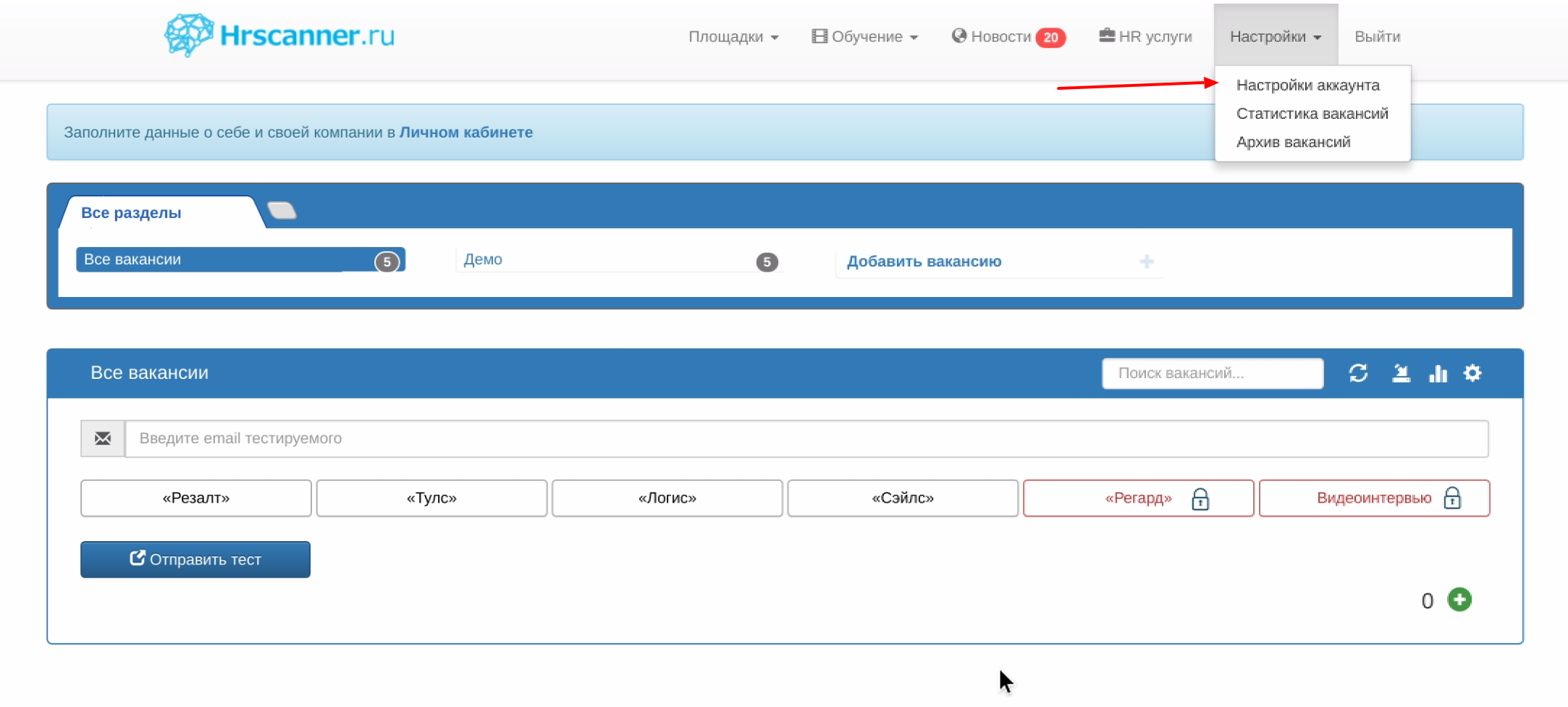 тест hrscanner результаты по коду. img1. тест hrscanner результаты по коду фото. тест hrscanner результаты по коду-img1. картинка тест hrscanner результаты по коду. картинка img1. Видео и соцсети повсюду.