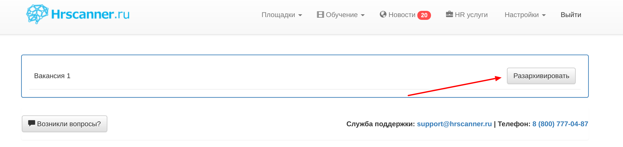 тест hrscanner результаты по коду. img13. тест hrscanner результаты по коду фото. тест hrscanner результаты по коду-img13. картинка тест hrscanner результаты по коду. картинка img13. Видео и соцсети повсюду.