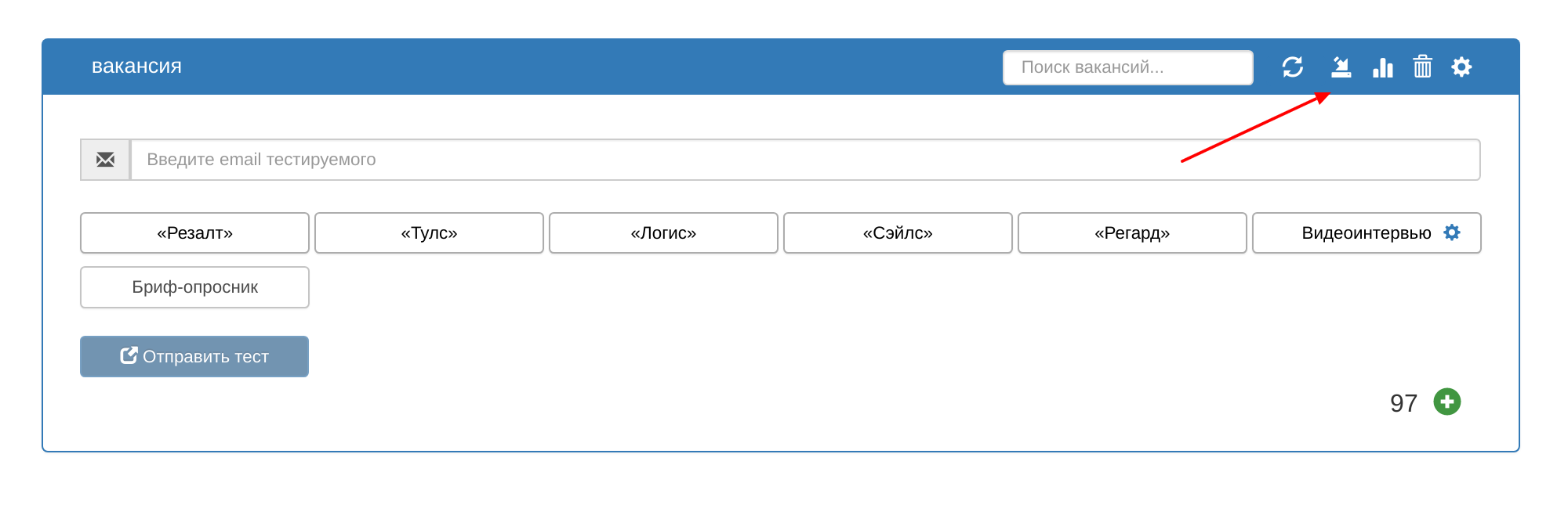 тест hrscanner результаты по коду. img18. тест hrscanner результаты по коду фото. тест hrscanner результаты по коду-img18. картинка тест hrscanner результаты по коду. картинка img18. Видео и соцсети повсюду.