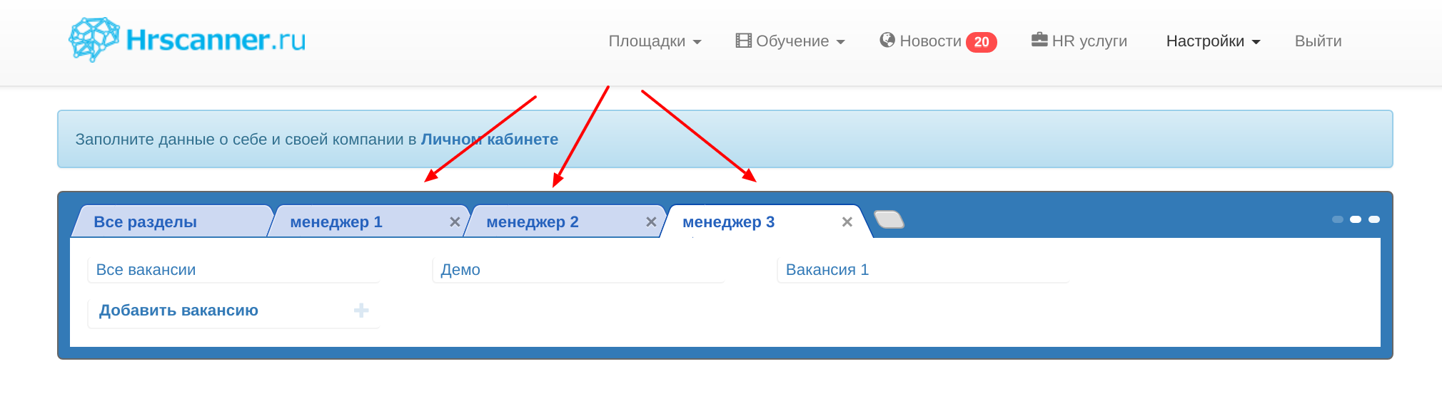 тест hrscanner результаты по коду. img19. тест hrscanner результаты по коду фото. тест hrscanner результаты по коду-img19. картинка тест hrscanner результаты по коду. картинка img19. Видео и соцсети повсюду.