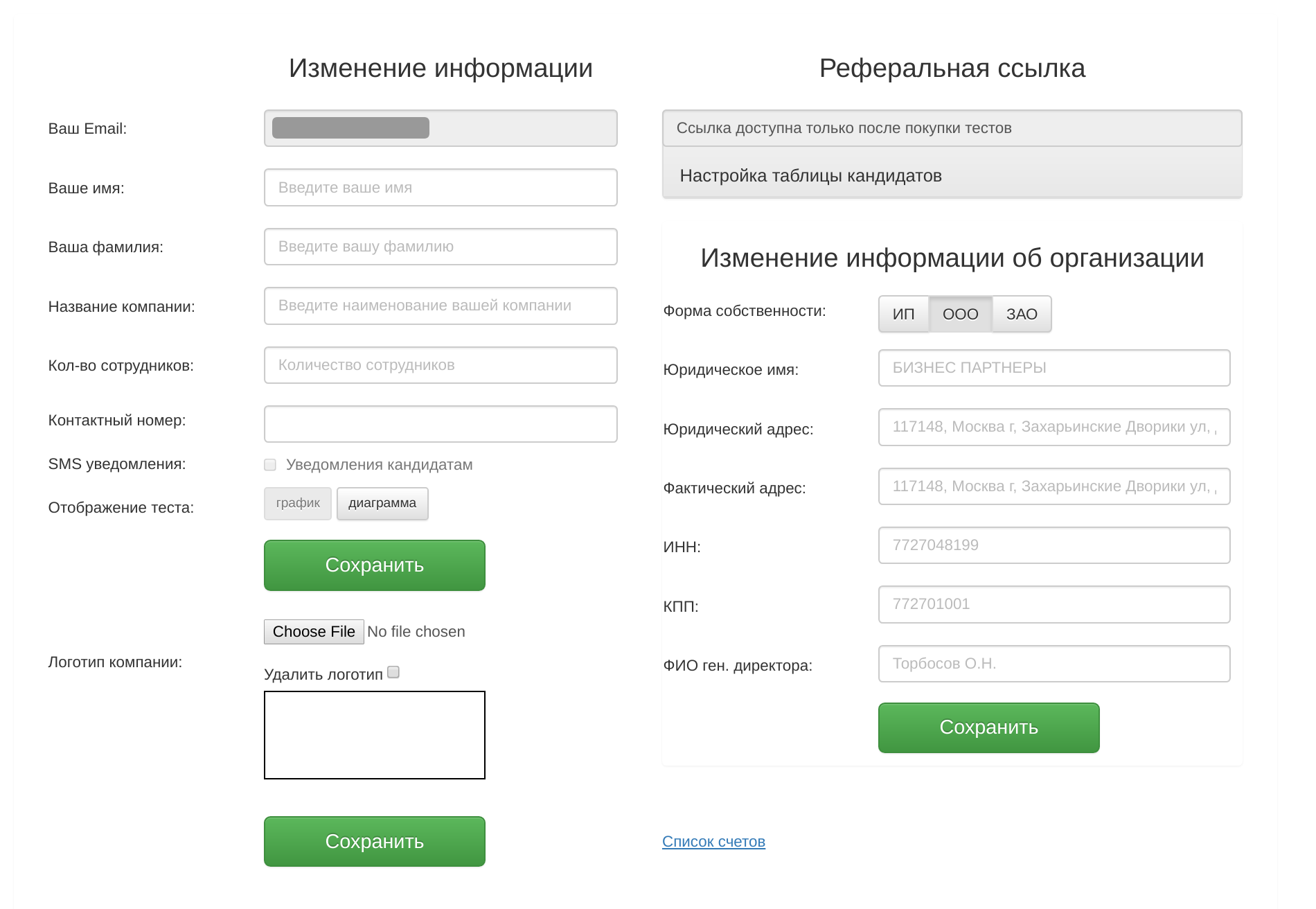 тест hrscanner результаты по коду. img2. тест hrscanner результаты по коду фото. тест hrscanner результаты по коду-img2. картинка тест hrscanner результаты по коду. картинка img2. Видео и соцсети повсюду.