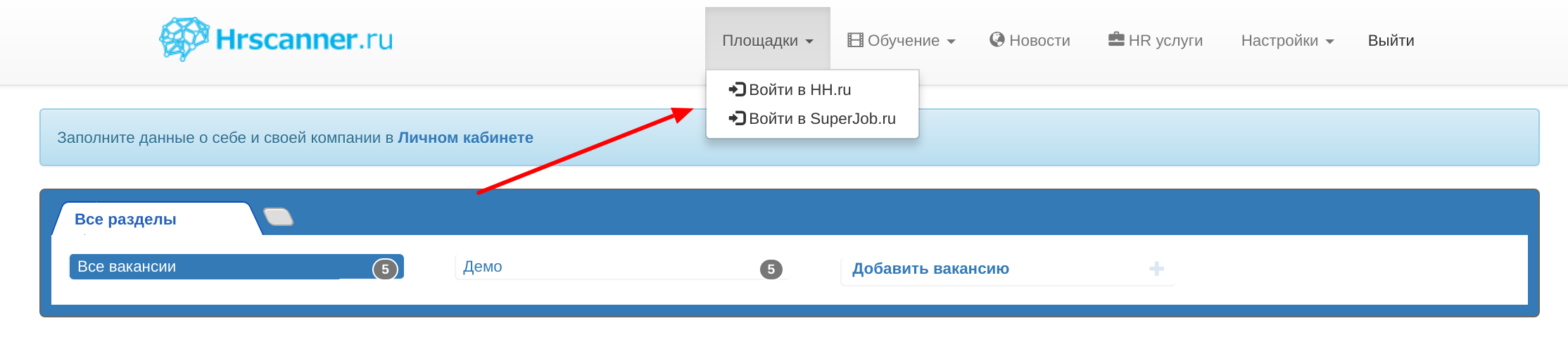 тест hrscanner результаты по коду. img5. тест hrscanner результаты по коду фото. тест hrscanner результаты по коду-img5. картинка тест hrscanner результаты по коду. картинка img5. Видео и соцсети повсюду.
