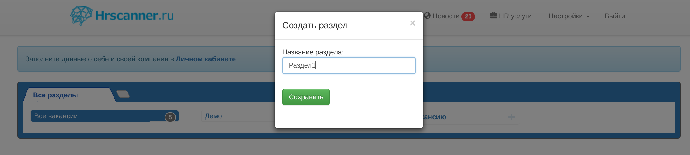тест hrscanner результаты по коду. img8. тест hrscanner результаты по коду фото. тест hrscanner результаты по коду-img8. картинка тест hrscanner результаты по коду. картинка img8. Видео и соцсети повсюду.