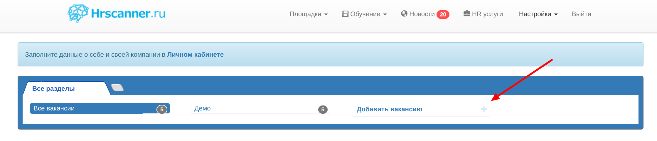 тест hrscanner результаты по коду. img9. тест hrscanner результаты по коду фото. тест hrscanner результаты по коду-img9. картинка тест hrscanner результаты по коду. картинка img9. Видео и соцсети повсюду.
