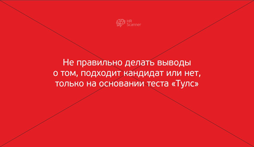 тест hrscanner результаты по коду. nep. тест hrscanner результаты по коду фото. тест hrscanner результаты по коду-nep. картинка тест hrscanner результаты по коду. картинка nep. Видео и соцсети повсюду.