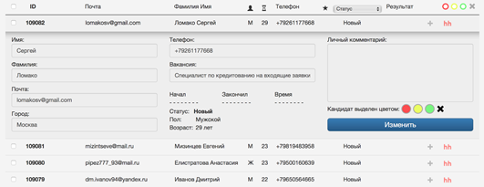 тест hrscanner результаты по коду. pvac. тест hrscanner результаты по коду фото. тест hrscanner результаты по коду-pvac. картинка тест hrscanner результаты по коду. картинка pvac. Видео и соцсети повсюду.