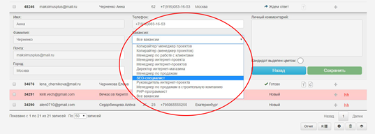 тест hrscanner результаты по коду. pvac2. тест hrscanner результаты по коду фото. тест hrscanner результаты по коду-pvac2. картинка тест hrscanner результаты по коду. картинка pvac2. Видео и соцсети повсюду.