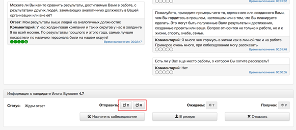 тест hrscanner результаты по коду. sp r1. тест hrscanner результаты по коду фото. тест hrscanner результаты по коду-sp r1. картинка тест hrscanner результаты по коду. картинка sp r1. Видео и соцсети повсюду.