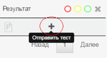 тест hrscanner результаты по коду. sp r3. тест hrscanner результаты по коду фото. тест hrscanner результаты по коду-sp r3. картинка тест hrscanner результаты по коду. картинка sp r3. Видео и соцсети повсюду.