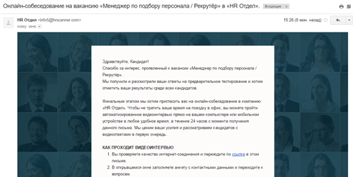 тест hrscanner результаты по коду. vid 5. тест hrscanner результаты по коду фото. тест hrscanner результаты по коду-vid 5. картинка тест hrscanner результаты по коду. картинка vid 5. Видео и соцсети повсюду.