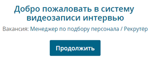 тест hrscanner результаты по коду. vid 7. тест hrscanner результаты по коду фото. тест hrscanner результаты по коду-vid 7. картинка тест hrscanner результаты по коду. картинка vid 7. Видео и соцсети повсюду.