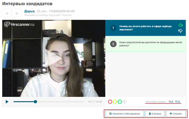 тест hrscanner результаты по коду. vid 8. тест hrscanner результаты по коду фото. тест hrscanner результаты по коду-vid 8. картинка тест hrscanner результаты по коду. картинка vid 8. Видео и соцсети повсюду.