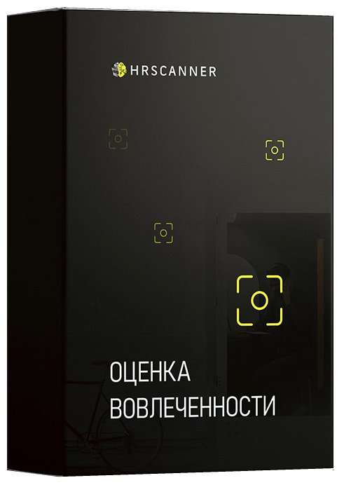 Вопросы в Hrscanner.